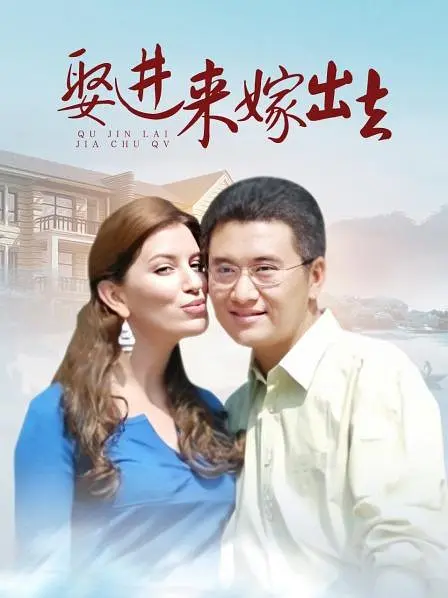 消失的她