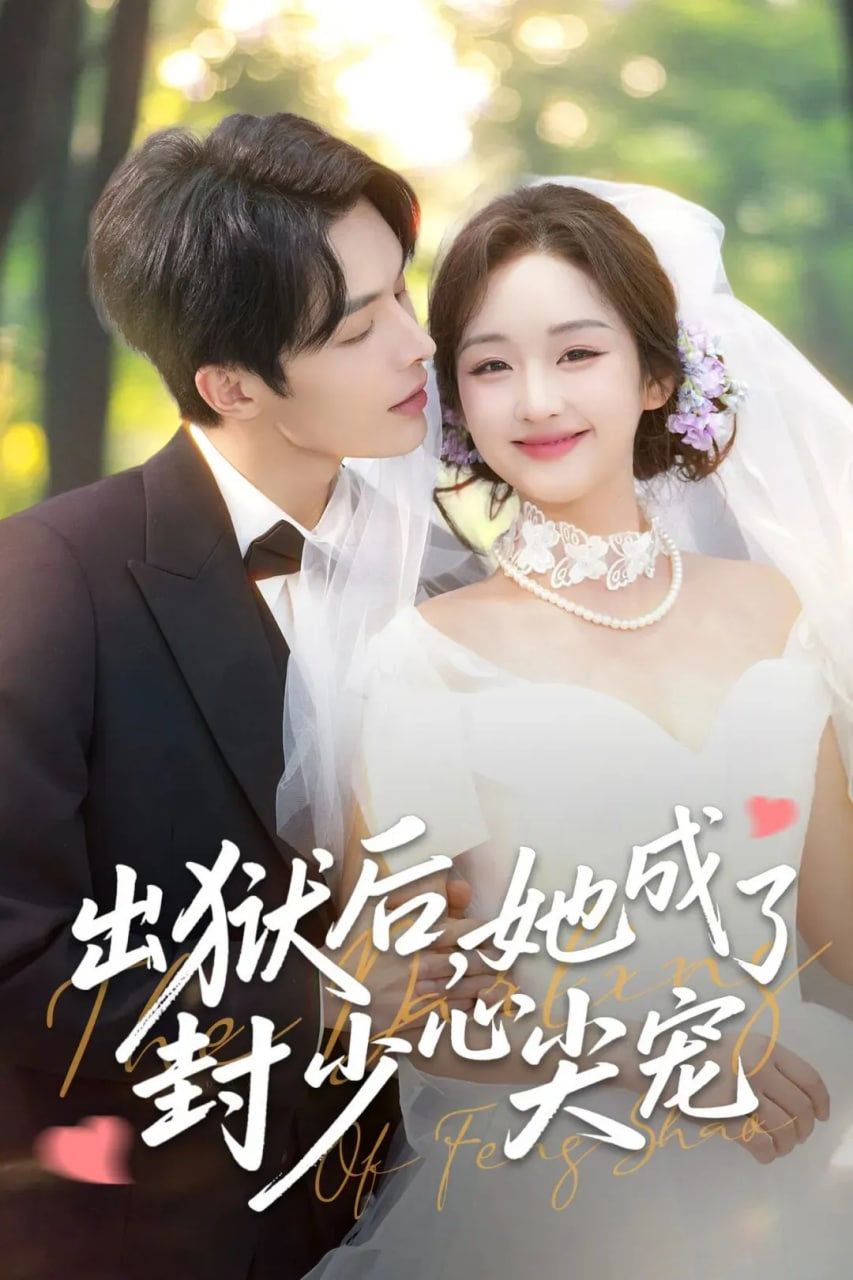 悬疑电影《雾港回声》正式预告