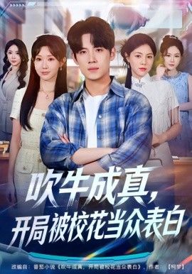 影片封面：十七岁的河