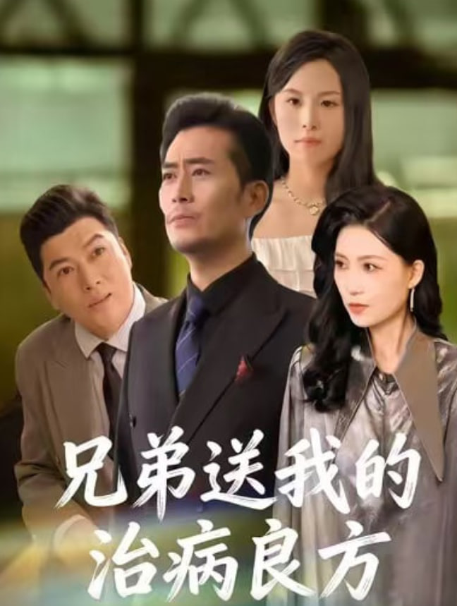 剧集《长夜食堂》先导预告