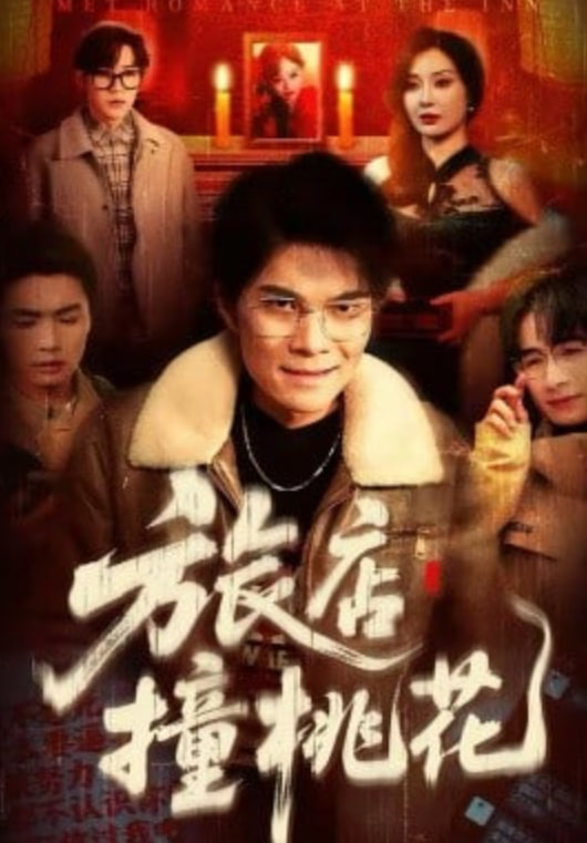 我的姐姐