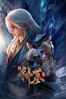 热播剧集·合租守则 封面