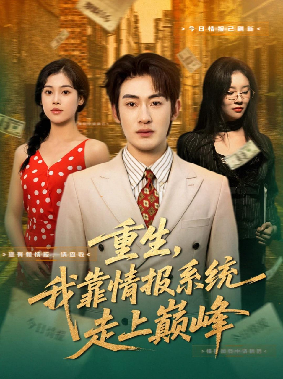 霸王别姬