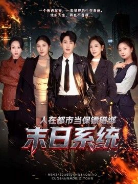 热播剧集·沉默的证人 封面